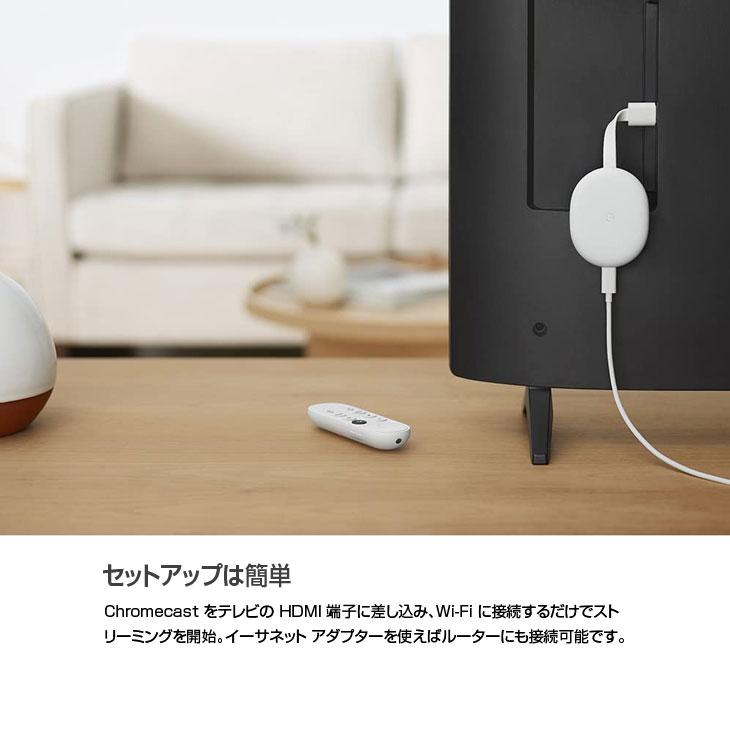 クロームキャスト 【中古美品】Googleグーグル Chromecast with Google