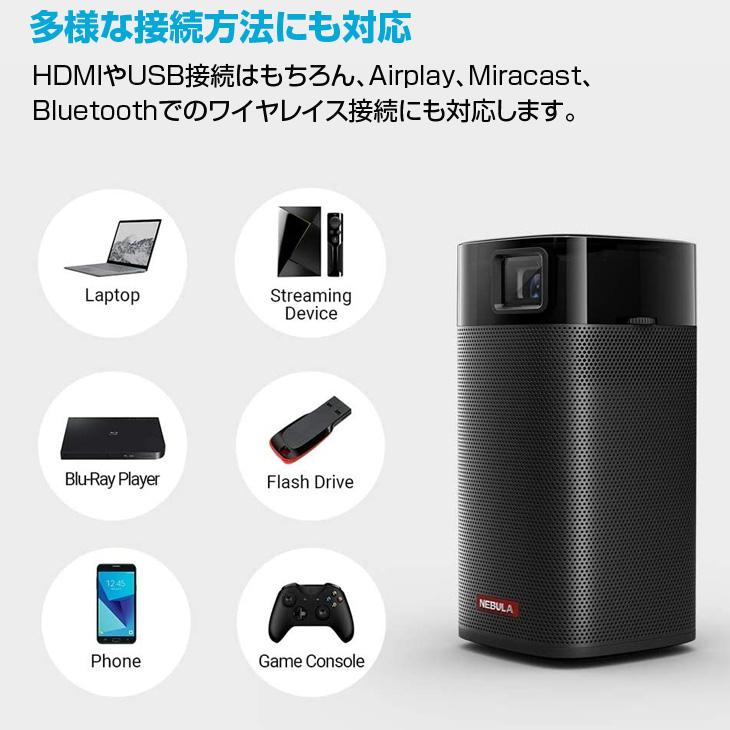 Nebula（Anker） Anker Nebula (ネビュラ) Apollo Android搭載モバイル