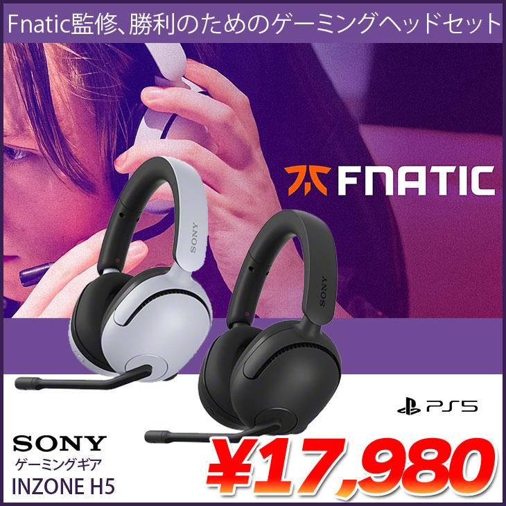 SONY（ソニー） SONY INZOINE H5 WH-G500 ゲーミングギア [密閉