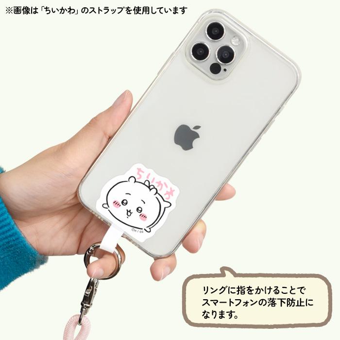 ショルダーストラップ ちいかわ あのこ ストラップ かわいい ちいさく