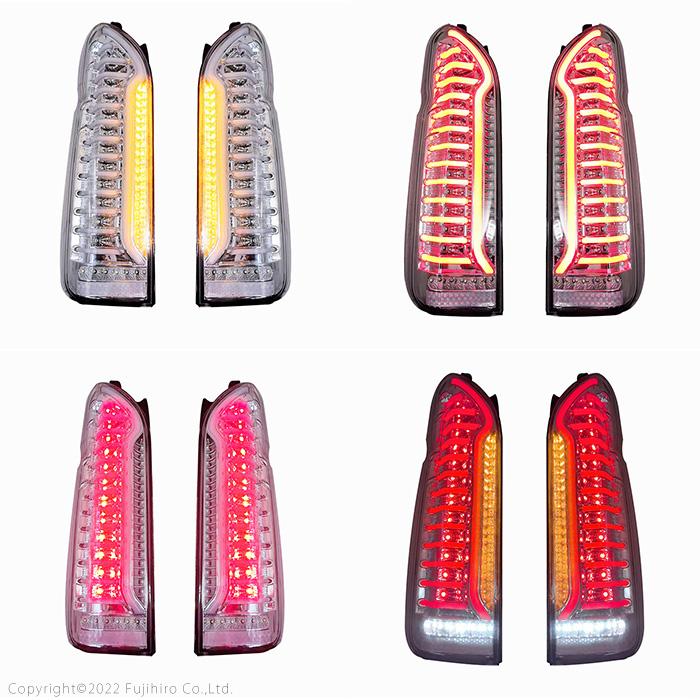 ハイエース レジアスエース 200系 LED テールランプ シーケンシャル