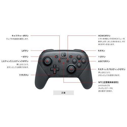 Nintendo Switch Proコントローラー プロコン ニンテンドー スイッチ