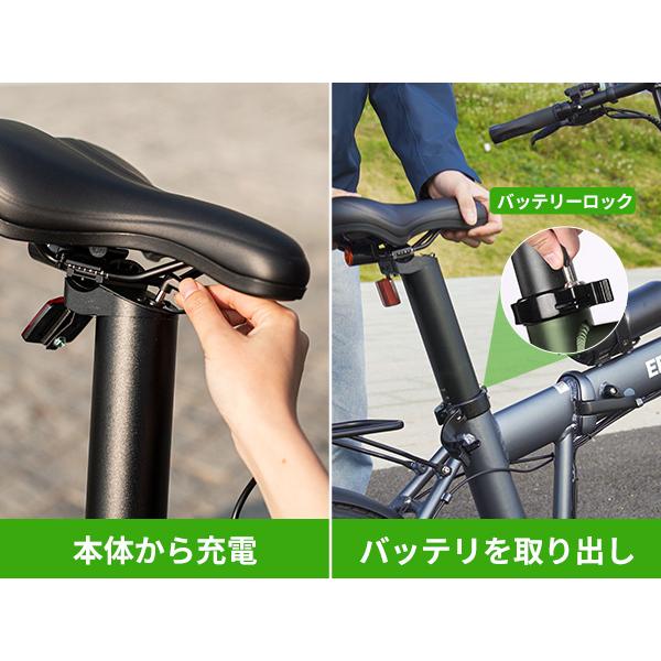 EENOUR 電動アシスト自転車 電動自転車 20インチ 折りたたみ 変速7段