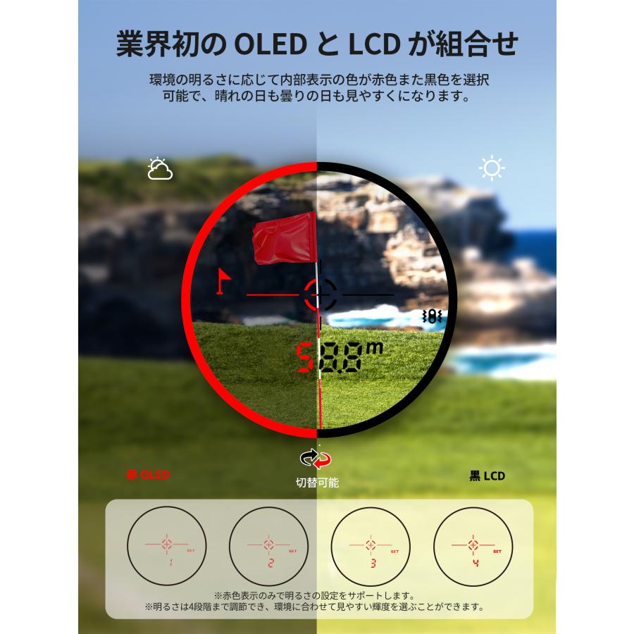 EENOUR 業界初黒/赤OLED表示切替 ゴルフ距離計 レーザー距離計 EENOUR