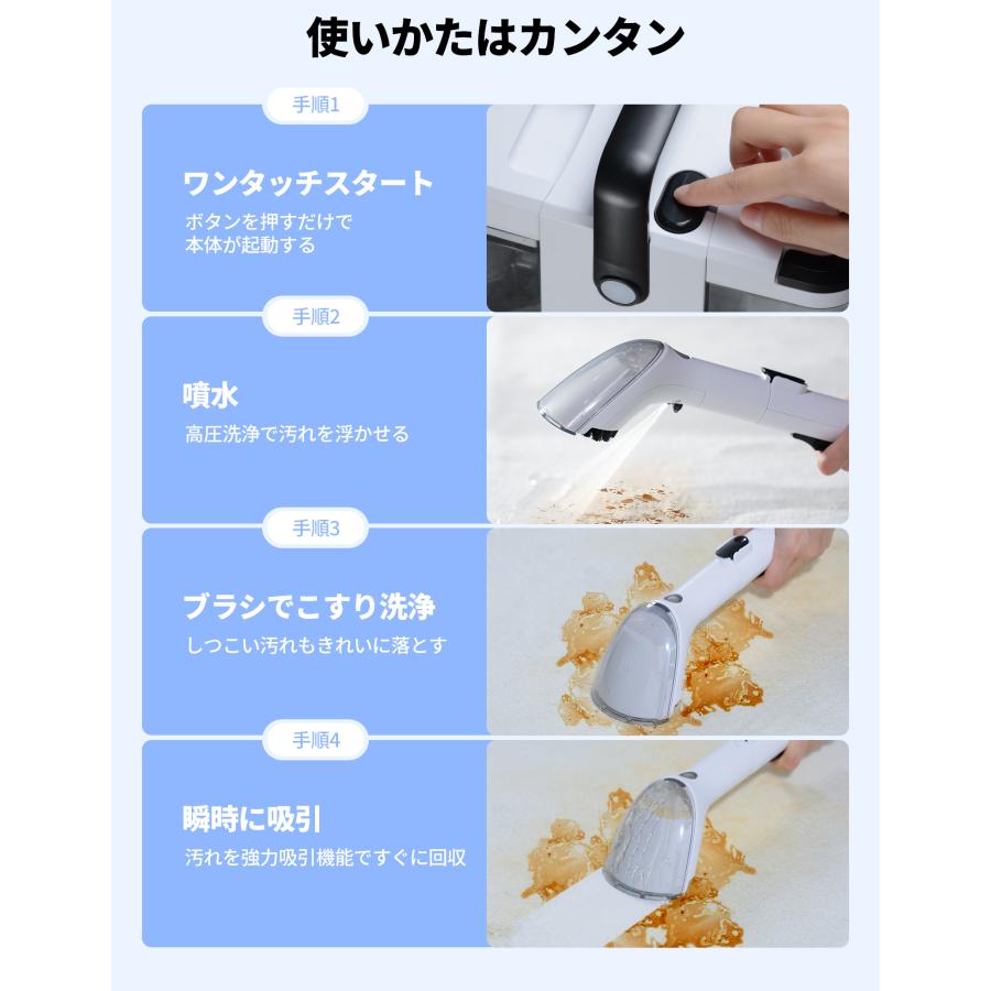 YINO Life 「2026新品！18kPa強力洗浄」カーペットクリーナー 18kPa