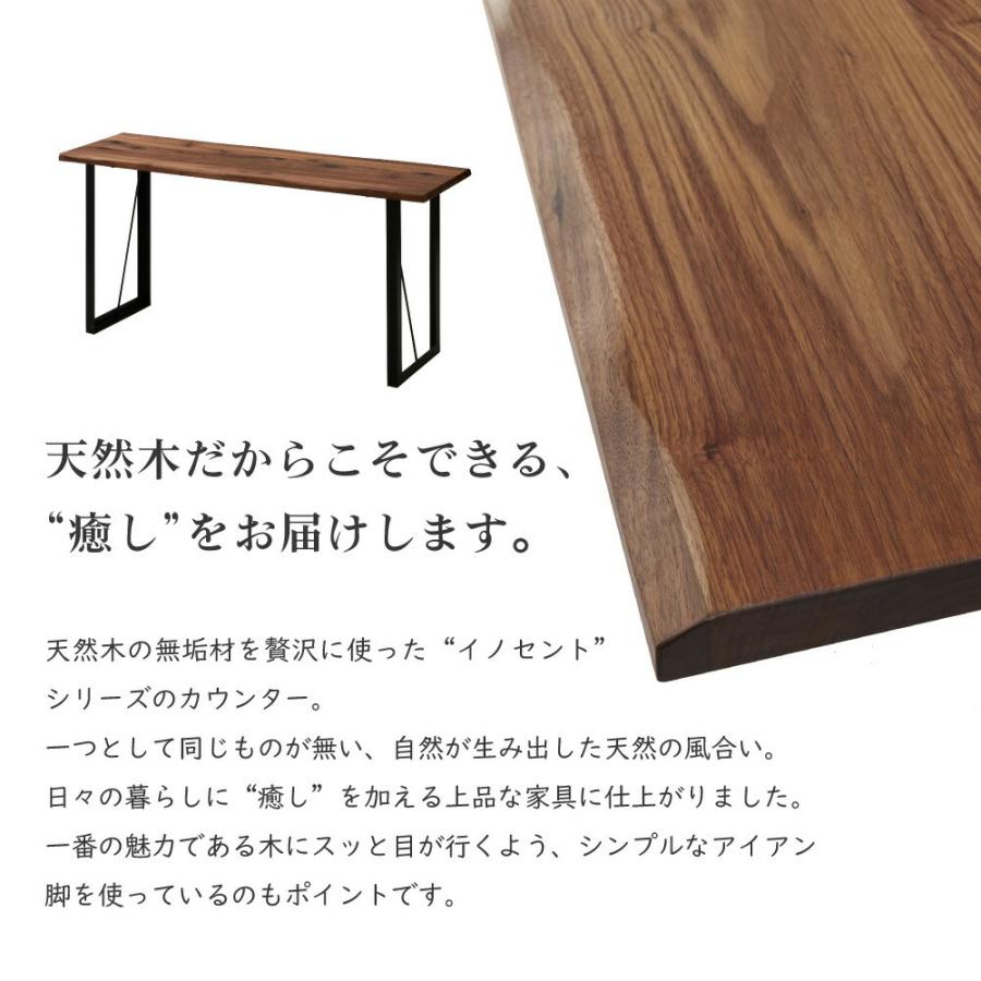 デスク 150 ウォールナット カウンター 棚 学習机 パソコン 勉強机