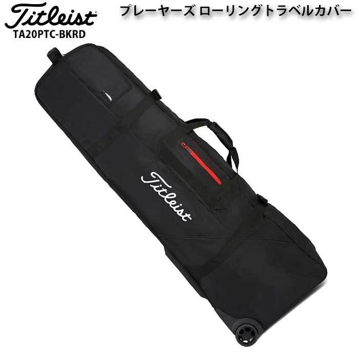 Titleist（タイトリスト） Titleist TA20PTC プレイヤーズ ローラー