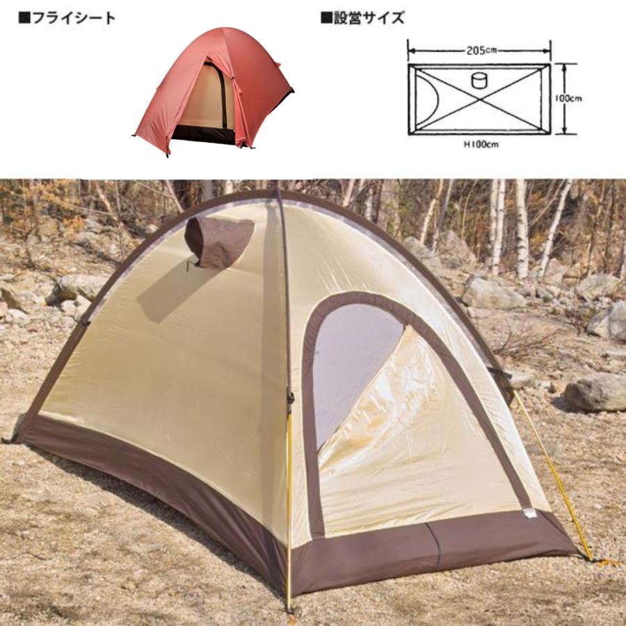 ARAI TENT（アライテント） 【 限定生産 】 エアライズ1 「鴇色