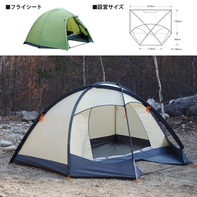 ARAI TENT（アライテント） ドマドームライト2 : WILD-1 - 通販