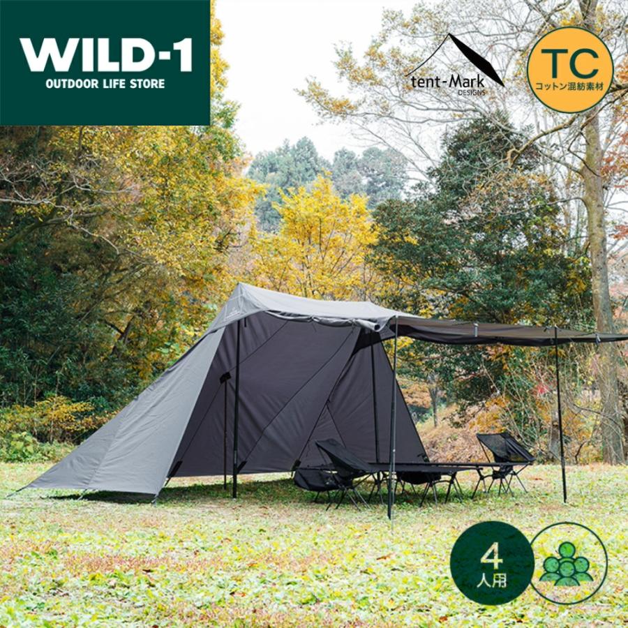 テンマクデザイン（tent-Mark DESIGNS） 公式 ブラックサミットGG8