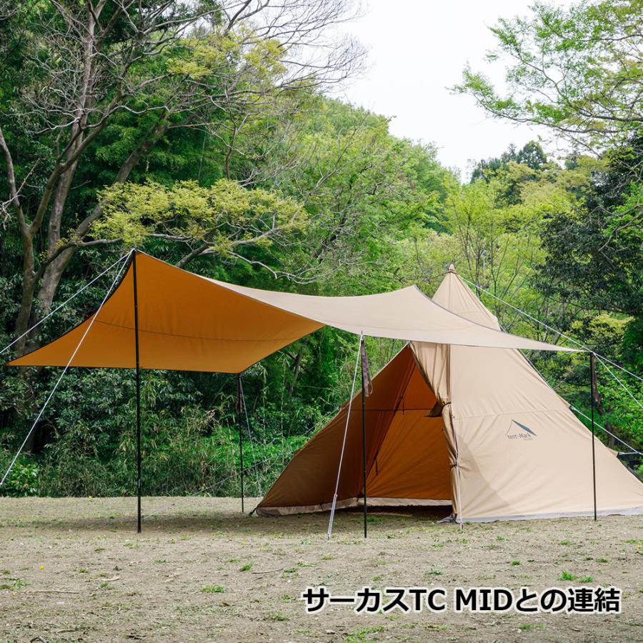 テンマクデザイン（tent-Mark DESIGNS） 公式 焚火 タープTC マルチ