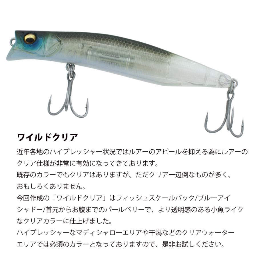 Megabass（メガバス） 【 ジョインター 別注カラー 】 カゲロウ100F SP