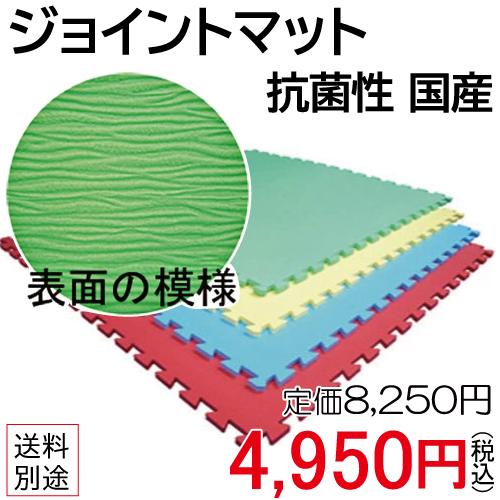 WILD FIT（ワイルドフィット） 抗菌性 国産ジョイントマット 1枚 EVA