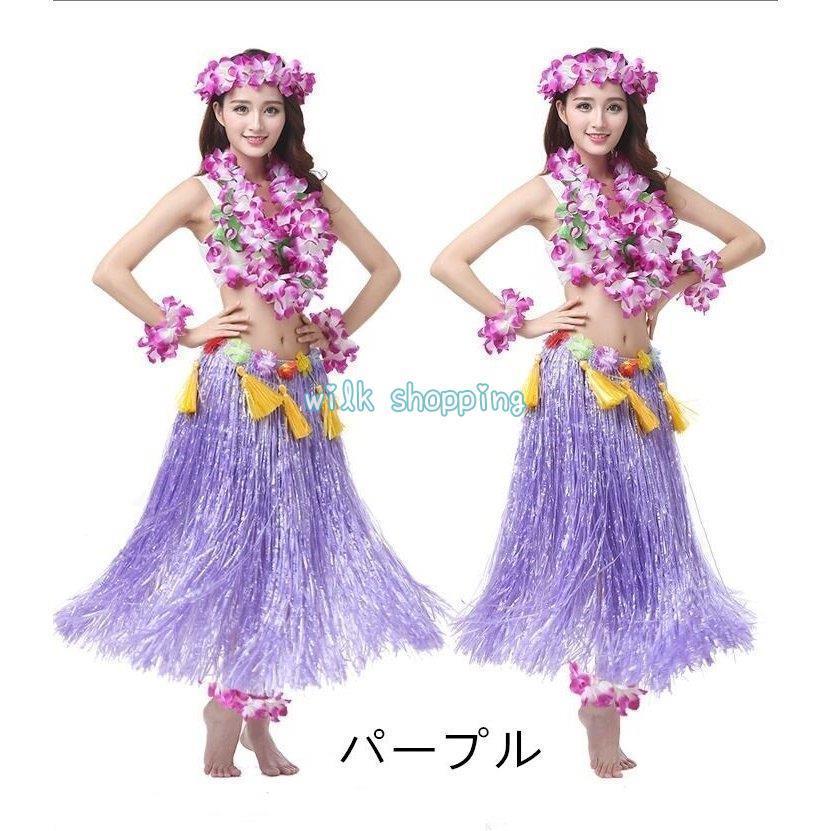 フラダンス衣装 ハワイ レイ 大人用 可愛い 派手色 女の子 演出服 仮装