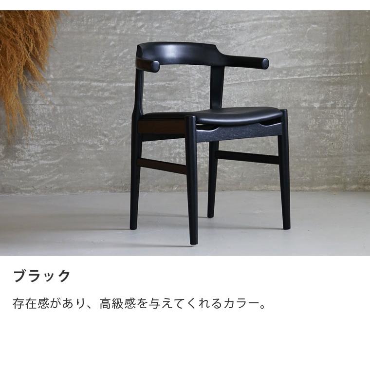 ハンス J・ウェグナー（Hans J. Wegner） ダイニングチェア 椅子