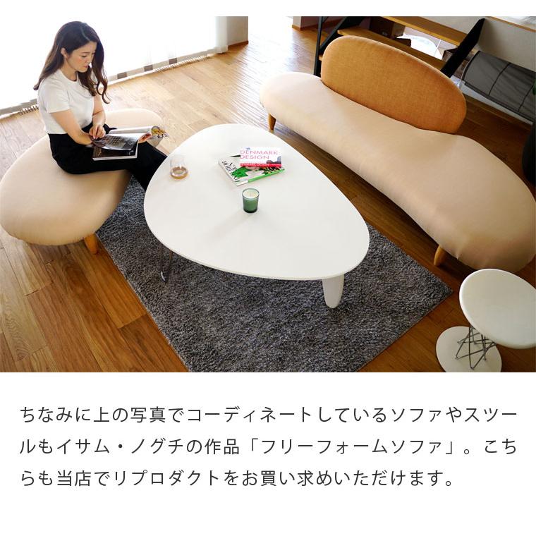 イサム・ノグチ ラダーコーヒーテーブル RT-126 ローテーブル 北欧