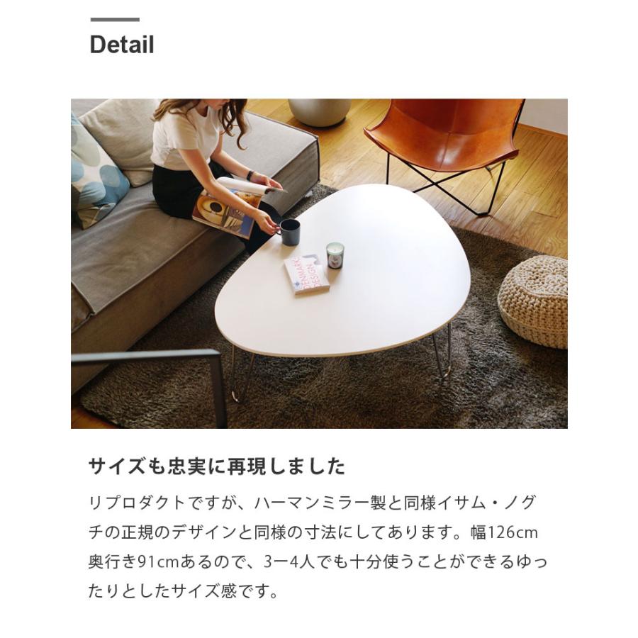 イサム・ノグチ ラダーコーヒーテーブル RT-126 ローテーブル 北欧
