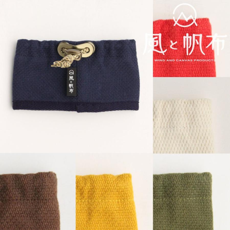 ガス缶 OD缶 カバー スリーブ S 110 105 対応 1枚 風と帆布 国産 帆布