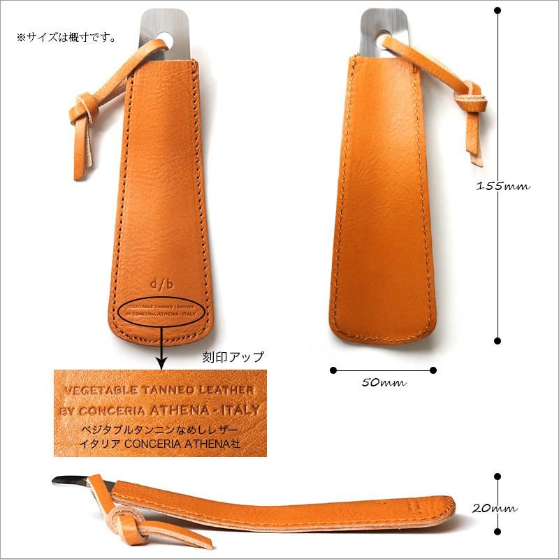 靴べら 携帯 本革 DUCT 牛革 シューホーン SVV-715 靴ベラ 爆買 : 革