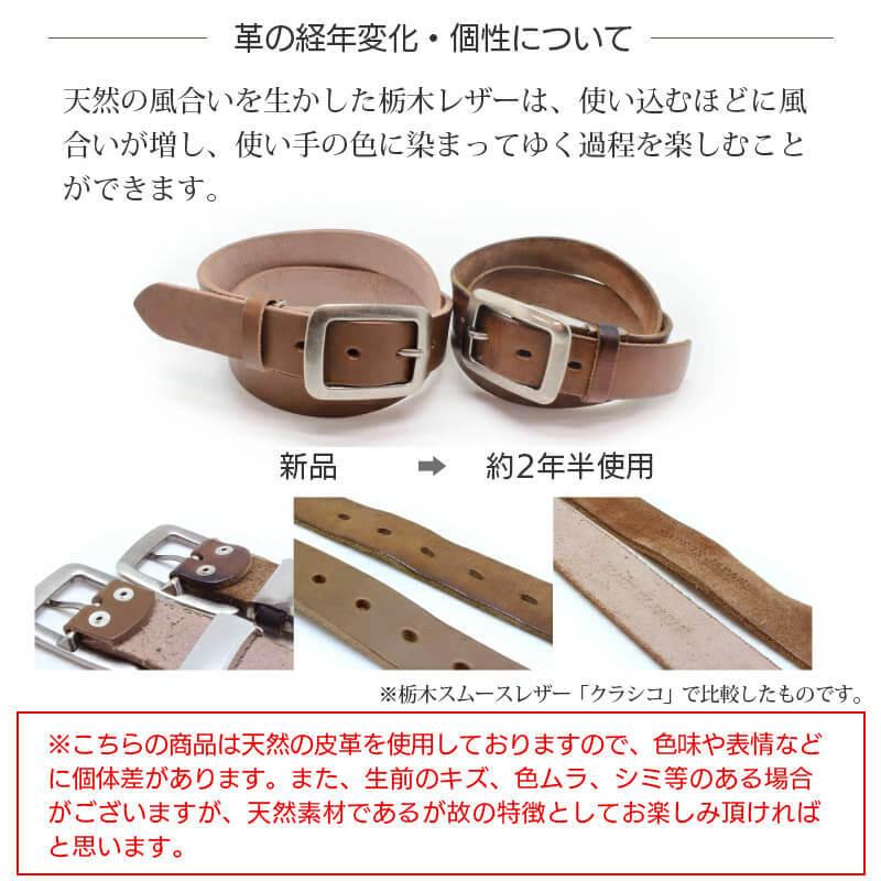 LOCAL WORKS（ローカルワークス） 栃木レザー ベルト 40mm メンズ 本革