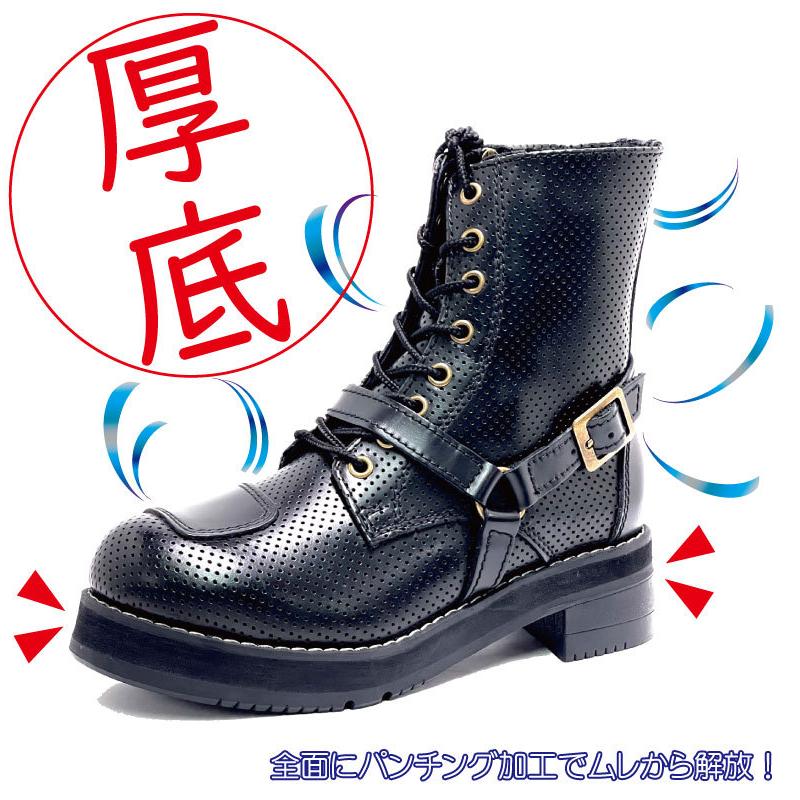 厚底パンチングファルコン 本革バイクブーツ ◇当日出荷(平日正午12
