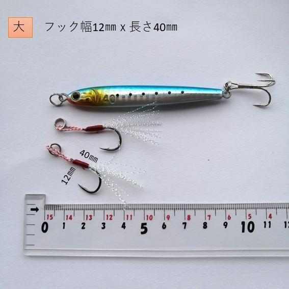 メタルジグ SKY JIG 300g 4本 フック2本 メタルジグ SKY JIG 300g 4本