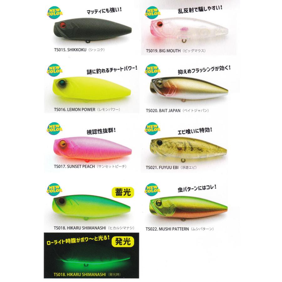 RAID JAPAN デカダッチ、Gi、ブルタンク、ツーサイド、マイクロセット