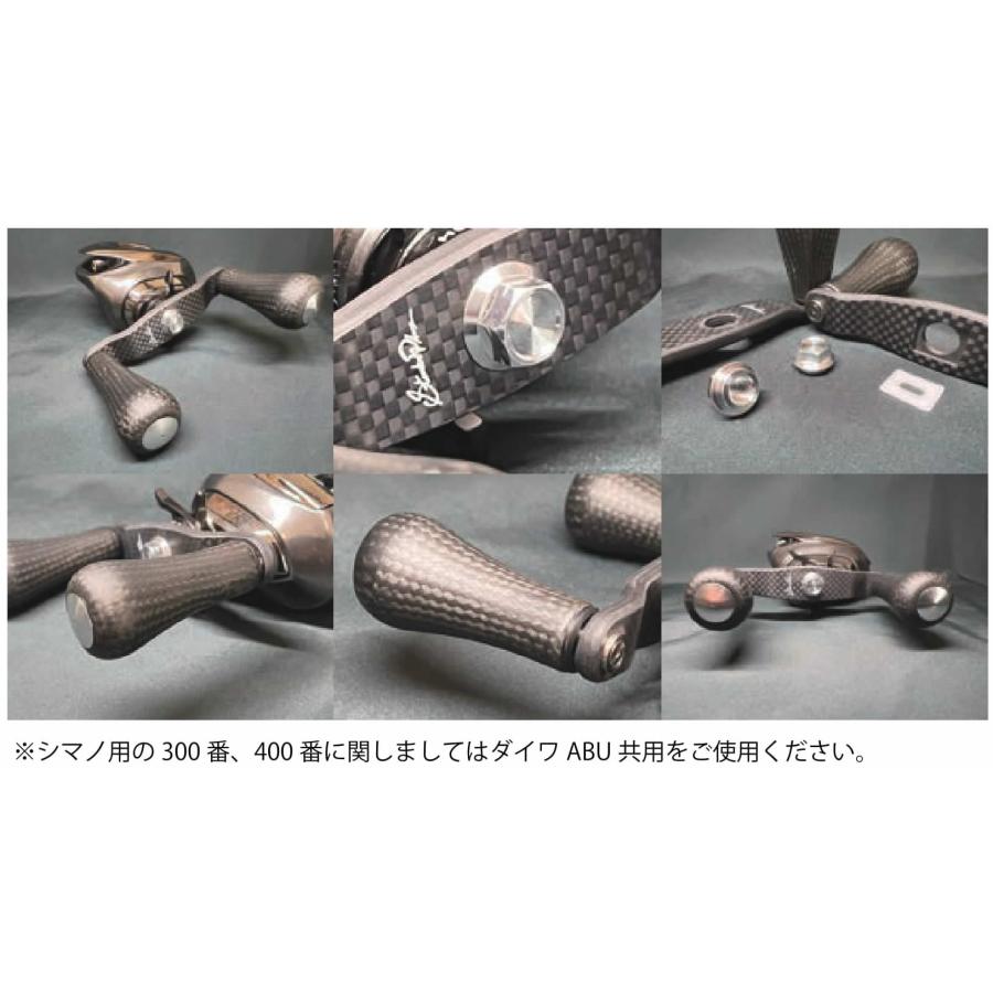 スタジオコンポジット RC-SC EX96 R29XXLカーボンノブ ブラック シマノ