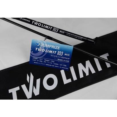 JUMPRIZE（ジャンプライズ） ツーリミットTWO LIMIT 103 マルチ