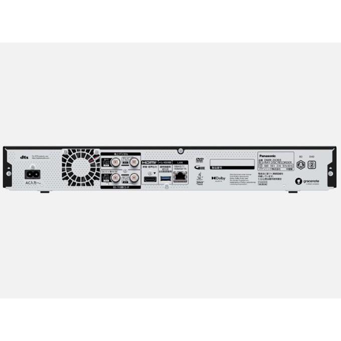 Panasonic（パナソニック） ブルーレイ・DVDレコーダー 全自動ディーガ