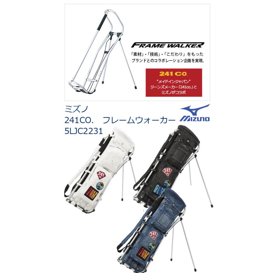 MIZUNO（ミズノ） 241CO. フレームウォーカー キャディバッグ