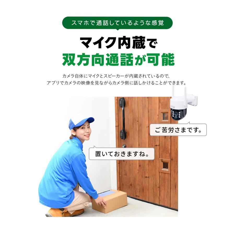 WTW 塚本無線 防犯カメラ ソーラー 家庭用 【1年保証】wifi ワイヤレス