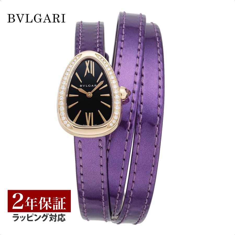 セルペンティ BVLGARI ブルガリ クォーツ レディース ブラック