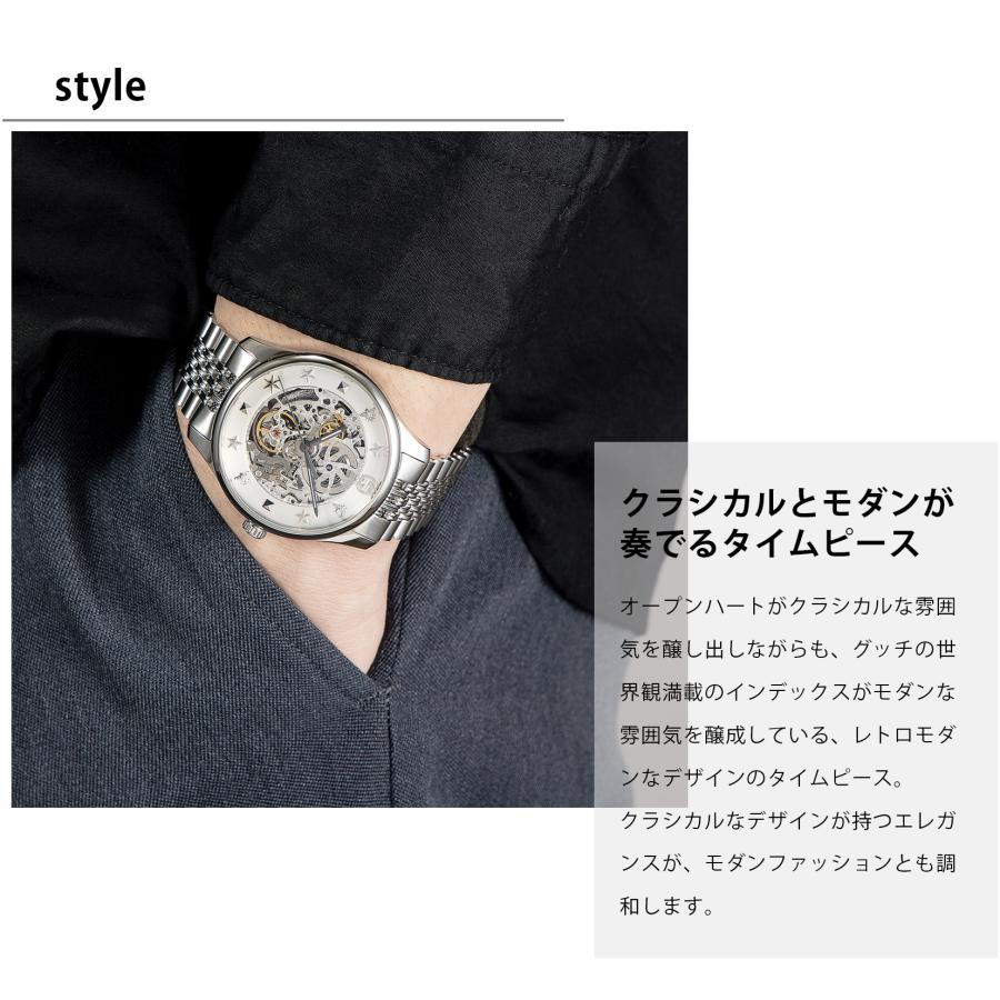 G-Timeless グッチ GUCCI メンズ 時計 G-TIMELESS 自動巻 スケルトン