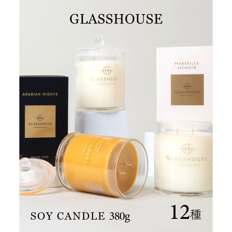 GLASSHOUSE（グラスハウス） アロマキャンドル Soy Candle 380g ソイ