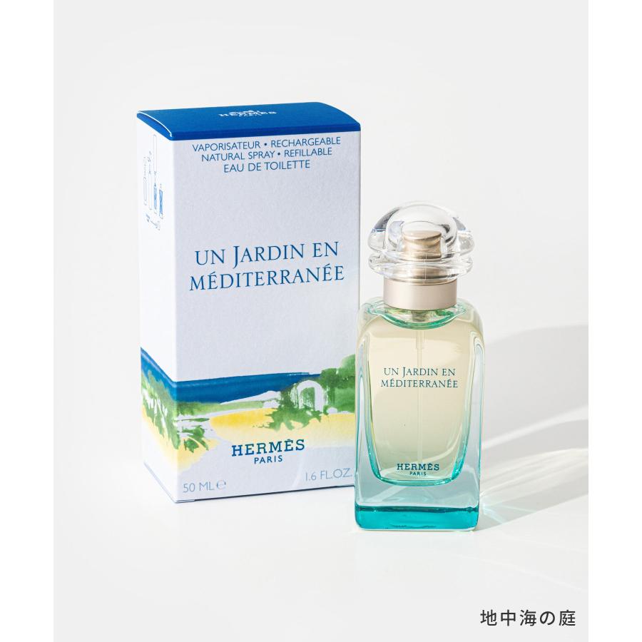 HERMES（エルメス） シテールの庭 EDT 50ml 庭園のフレグランス ユニ