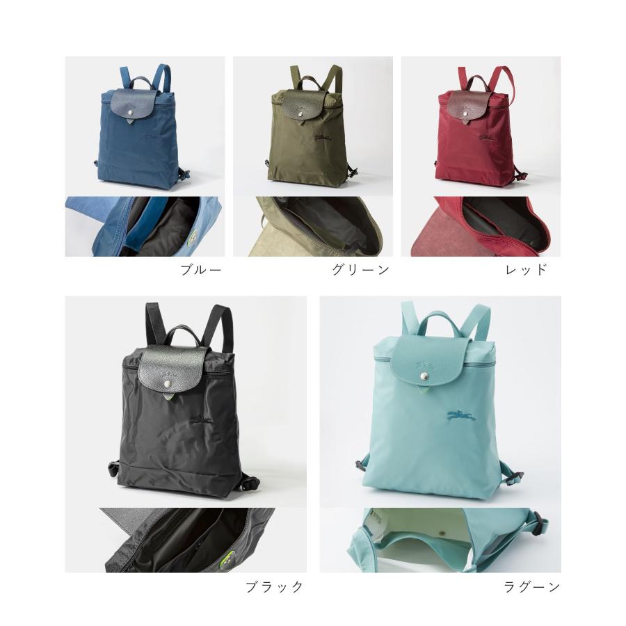 LONGCHAMP（ロンシャン） LONGCHAMP Le Pliage Green ル プリアージュ