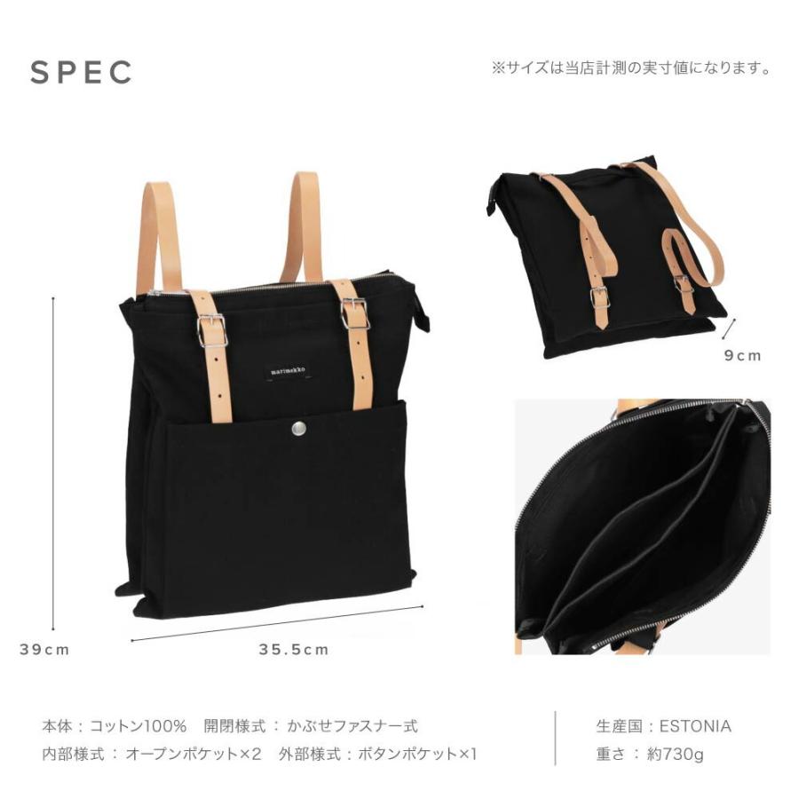marimekko（マリメッコ） リュック EPPU レディース バック リュック