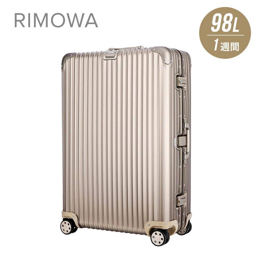 RIMOWA（リモワ） RIMOWA TOPAS TITANIUM トパーズ チタニウム スーツ