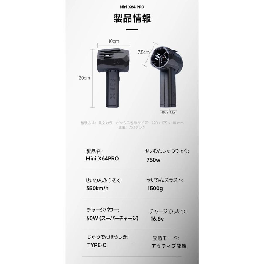 X64PRO ブロワー ミニジェットファン 強力 花粉対策 庭掃除 雪対策