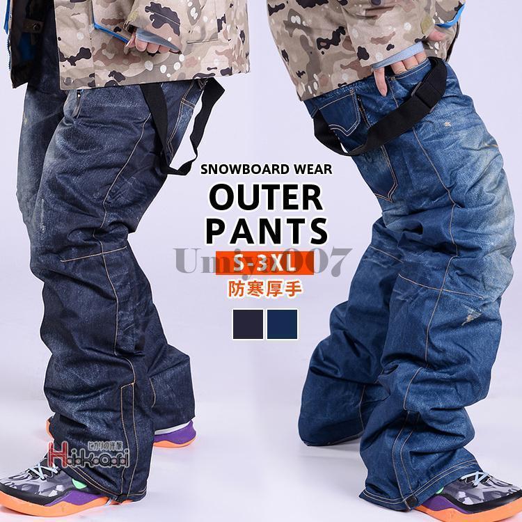 爆買 スノーボード パンツ スノボウェア デニムパンツ メンズ