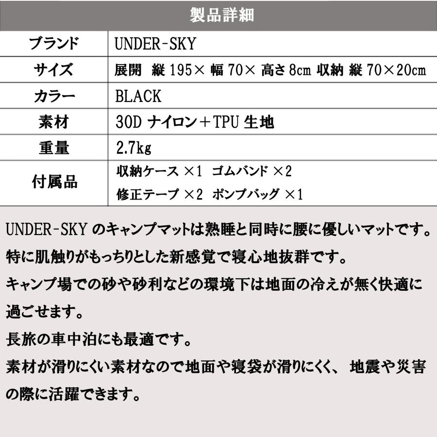 インフレータブルマット キャンプマット 2枚セット 8cm 車中泊