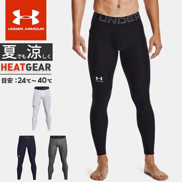 UNDER ARMOUR（アンダーアーマー） ☆ネコポス クリアランス メンズ