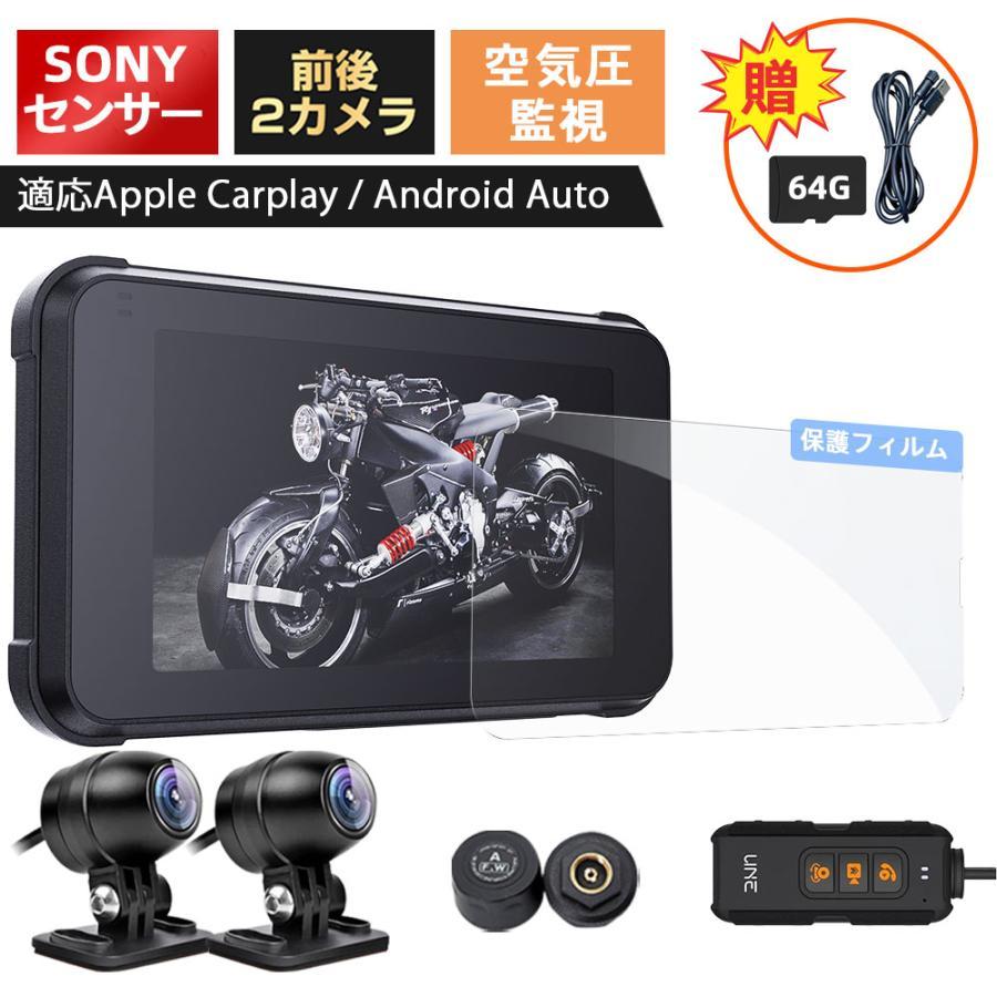 ドライブレコーダー バイク Carplay レコーダー バイクナビ カープレイ