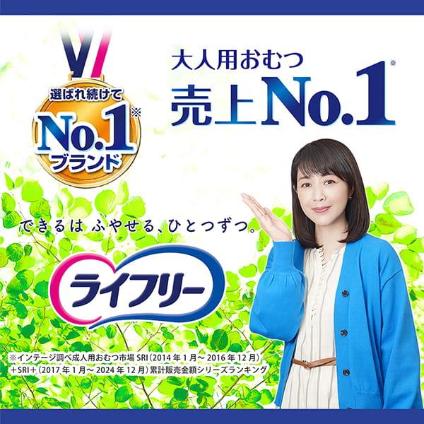 ライフリー ズレずに安心 尿とりパッド 紙パンツ用パッド 長時間用 42