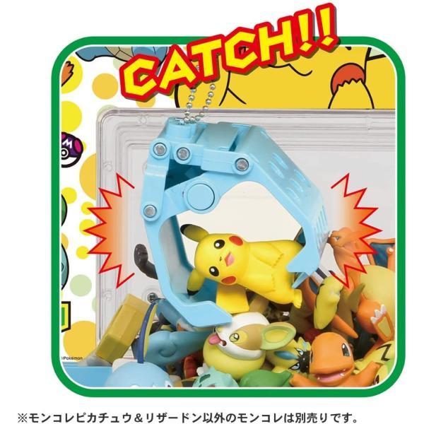 ポケットモンスター ポケモンクレーン モンコレキャッチャー ギフト