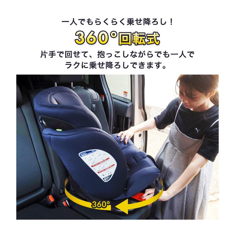 チャイルドシート R129 ベビー ジュニアシート ISOFIX回転式 ダークBK