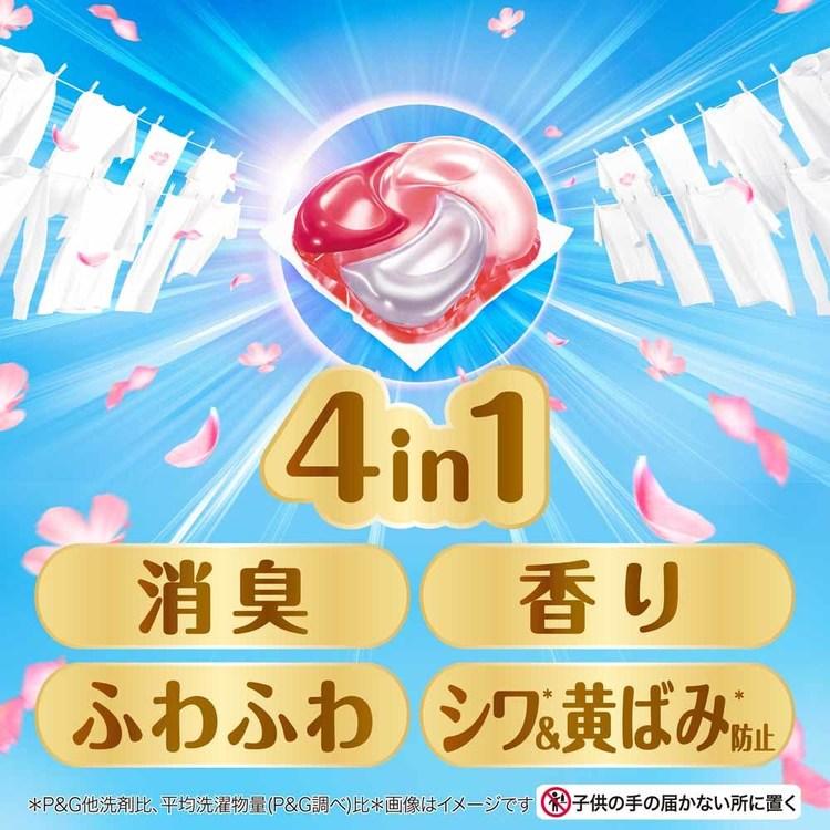 ボールド ジェルボール4D 洗濯洗剤 柔軟剤 詰め替え つめかえ 超メガ