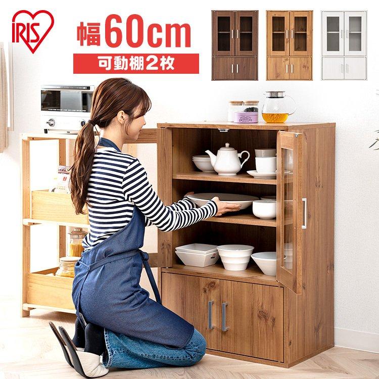 IRIS OHYAMA（アイリスオーヤマ） 食器棚 収納 キャビネット キッチン