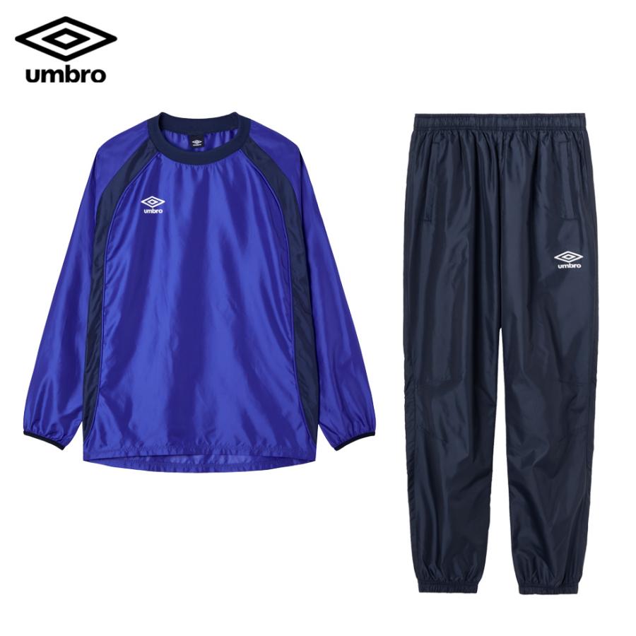 umbro（アンブロ） 長袖 ピステ 上下 セット ウインドアップピステ